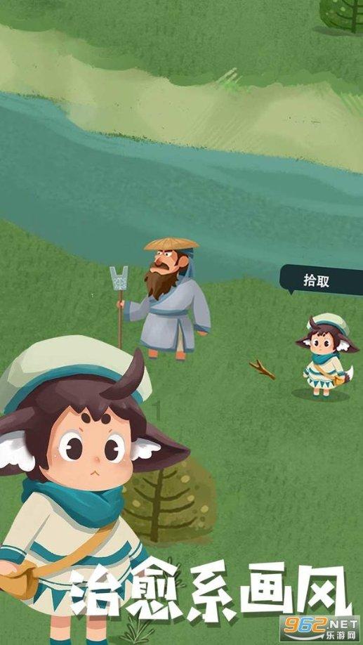 令人不快的意外