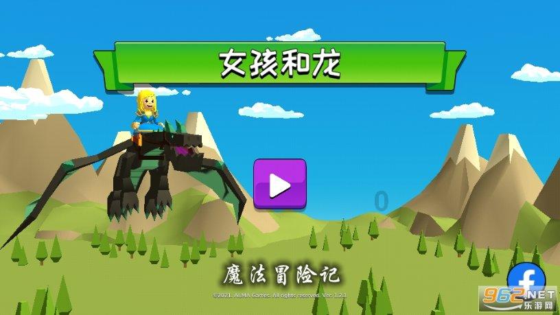 18款App被通报
