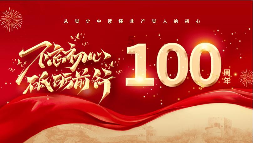 卖车4800亿,北汽杀入淘汰赛